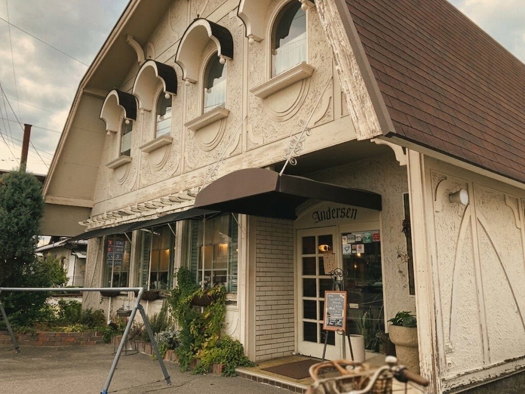 高松・牟礼「喫茶アンデルセン」外観